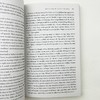 无条件养育 英文原版 Unconditional Parenting 家庭育儿 英文版进口原版英语书籍 商品缩略图4