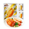 三只松鼠 新奇特_鸡胸肉/混合味/550g（11包）-zl 商品缩略图8