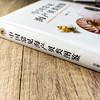 中国常见海产贝类图鉴 张素萍 9787030851055 商品缩略图1