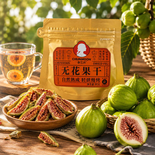 【青皮鲜果 轻烘慢烤】春江月 青皮无花果干 便携袋装 日常解馋小零食 80g/袋 商品图10