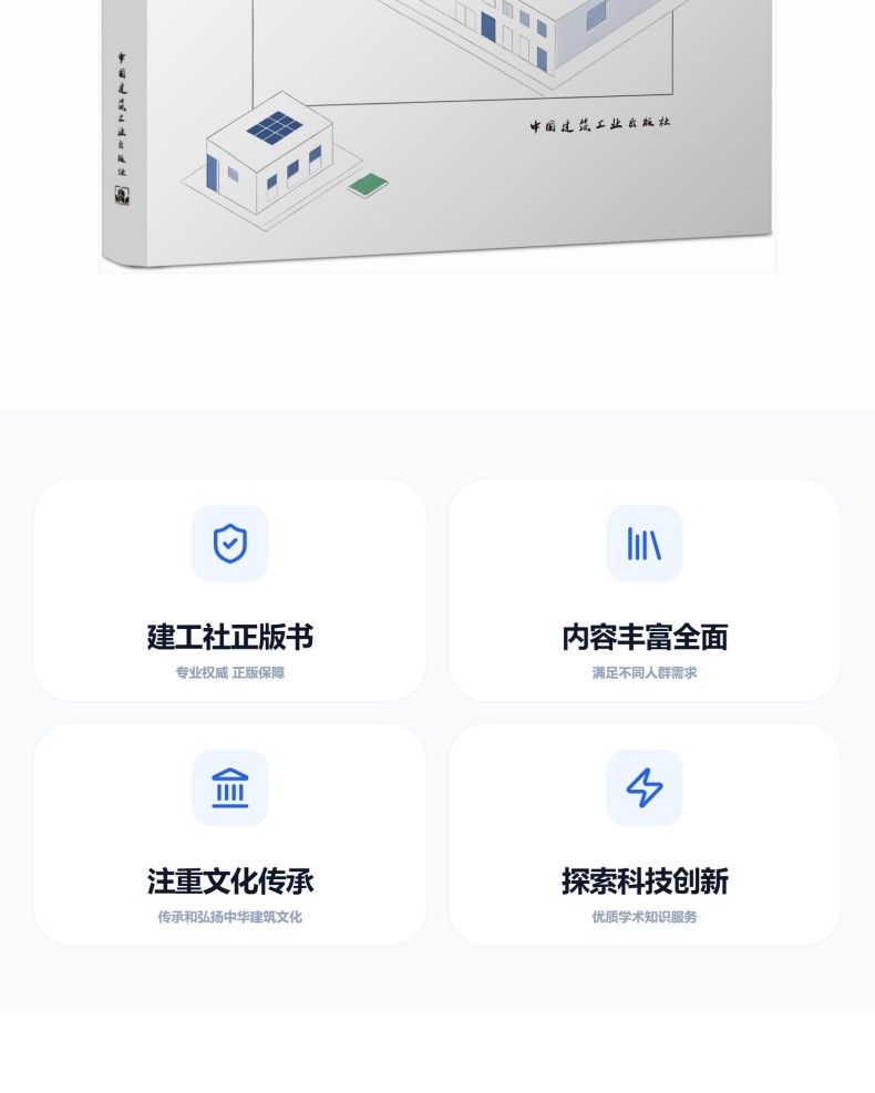 图书详情页_02(1).jpg