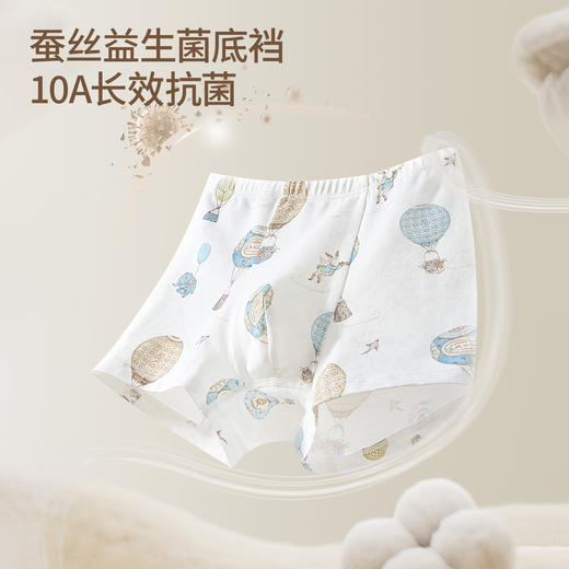 【婴童服配】嫚熙男童内裤纯棉a类平角裤不夹屁屁透气儿童发育期小男孩短裤 商品图1