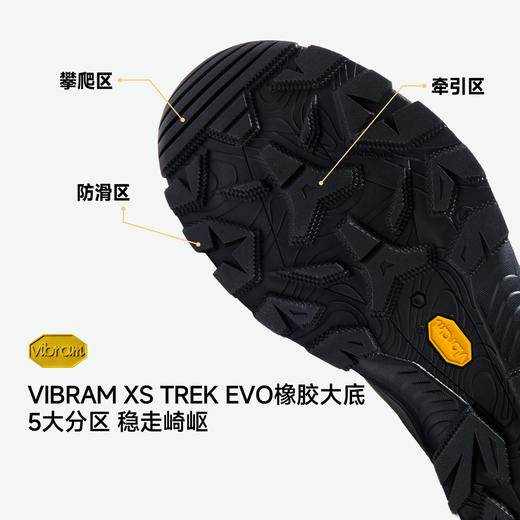 【戈21A+】喜马拉雅登峰 登山徒步鞋中帮防水Vibram防滑耐磨户外运动男鞋(货号:Q15A026240) 商品图2