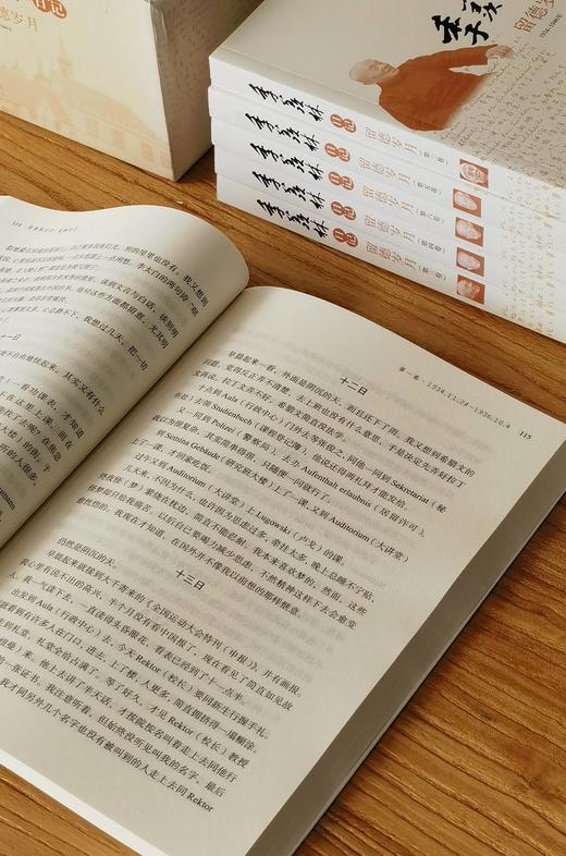 【特惠】《季羡林日记 留德岁月》，全6册，16开，平装，季羡林著，李小军、钱文忠、季承等整理，江西人民出版社2014年一版一印，1956页，约150万字，定价298，售价108元。 商品图7