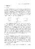 畜禽新型药物研发与应用 王旭 9787030827036 商品缩略图10