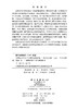 生物化学与分子生物学实验教程 李永泉 9787030862808 商品缩略图2