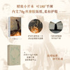 啸风山庄（插图袖珍本）全新译本 商品缩略图3