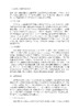 畜禽疫病诊断新技术与应用 郭军庆 才学鹏 王云峰 9787030846365 商品缩略图14