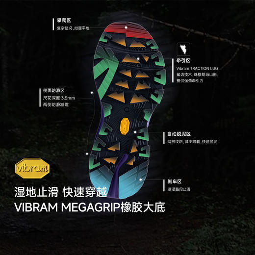 【戈21A+】喜马拉雅虎跳LT徒步鞋低帮透气Vibram防滑耐磨户外快速穿越鞋男女(货号:Q15A026267) 商品图2