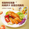 三只松鼠 新奇特_鸡胸肉/混合味/550g（11包）-zl 商品缩略图0