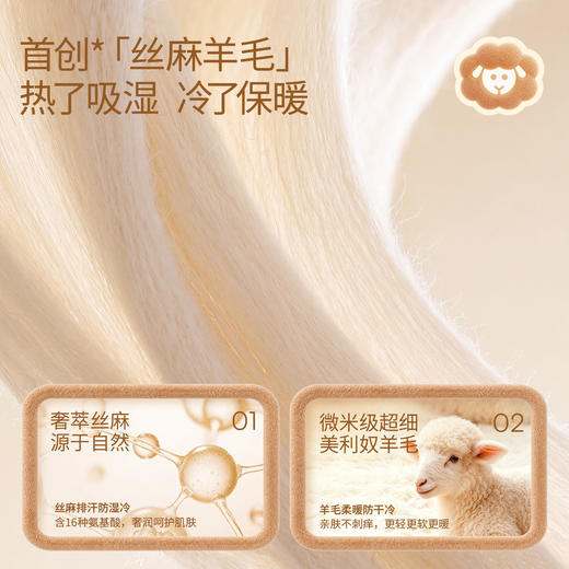 【婴童服配】嫚熙婴儿胎帽保暖丝麻羊毛新生儿0-6月宝宝婴幼儿初生护囟门帽子 商品图1