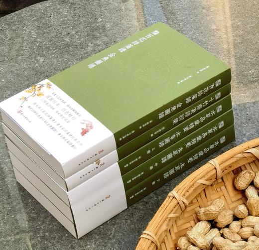 【重磅推荐】流观丛刊三种：《十竹斋笺谱初集》《百花诗笺谱 金鱼图谱》《本草品汇精要  本草笺谱》，大16开平装，[明]胡正言等编，浙江古籍出版社2026年8月一版一印，分别定价：168、228、528 商品图2