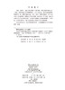 河北邢台葛家庄遗址1993年—1999年考古发掘报告 商品缩略图2