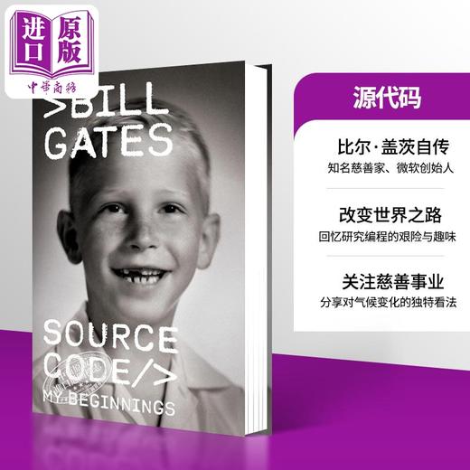 预售 【中商原版】名人传记3本 马斯克传 比尔盖茨 源代码 李飞飞 我看见的世界 英文原版 Elon Musk The Worlds I See Source Code 商品图1