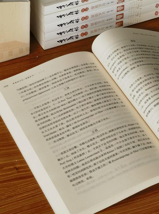 【特惠】《季羡林日记 留德岁月》，全6册，16开，平装，季羡林著，李小军、钱文忠、季承等整理，江西人民出版社2014年一版一印，1956页，约150万字，定价298，售价108元。 商品图9