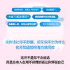 对话中的逻辑 轻松应对那些不讲理的话 金胜的解法 逻辑学入门书籍逻辑思维批判性思维独立思考 商品缩略图1
