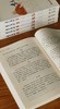 【特惠】《季羡林日记 留德岁月》，全6册，16开，平装，季羡林著，李小军、钱文忠、季承等整理，江西人民出版社2014年一版一印，1956页，约150万字，定价298，售价108元。 商品缩略图13