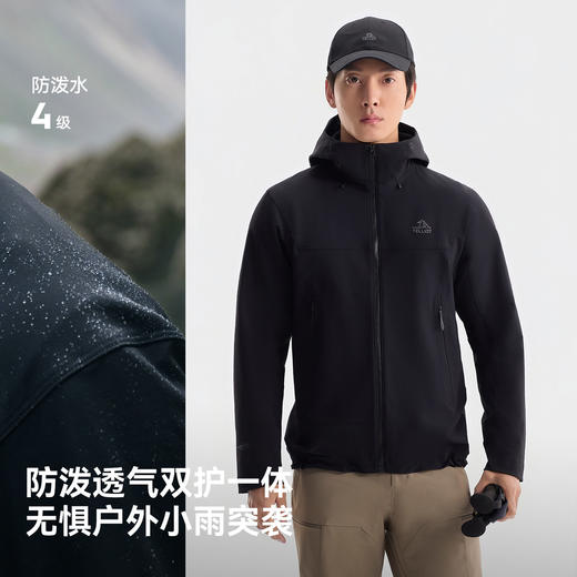 【P系列】伯希和户外软壳衣男CORDURA耐磨高弹外套轻量防风夹克 商品图1