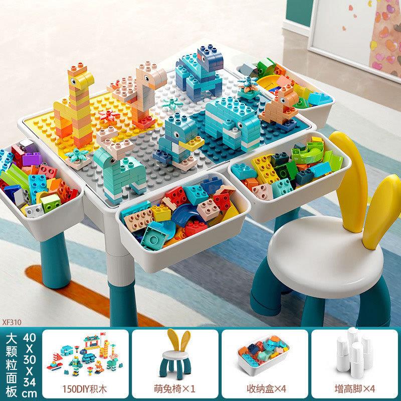 【戴可思专属】-儿童益智玩具积木桌兼容乐高【积木桌+椅子+4收纳盒+4增高+150粒积木粒】