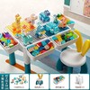 【戴可思专属】-儿童益智玩具积木桌兼容乐高【积木桌+椅子+4收纳盒+4增高+150粒积木粒】 商品缩略图0