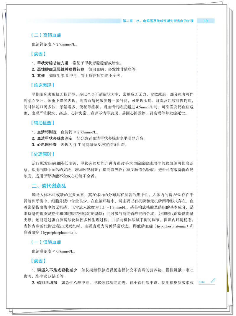 试读2.jpg