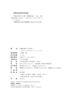 中国古典学（第九卷） 杜晓勤 主编  北京大学出版社 商品缩略图2