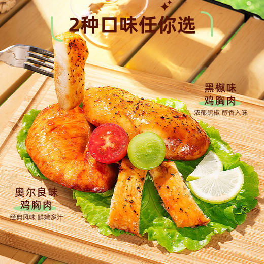 三只松鼠 新奇特_鸡胸肉/混合味/550g（11包）-zl 商品图3
