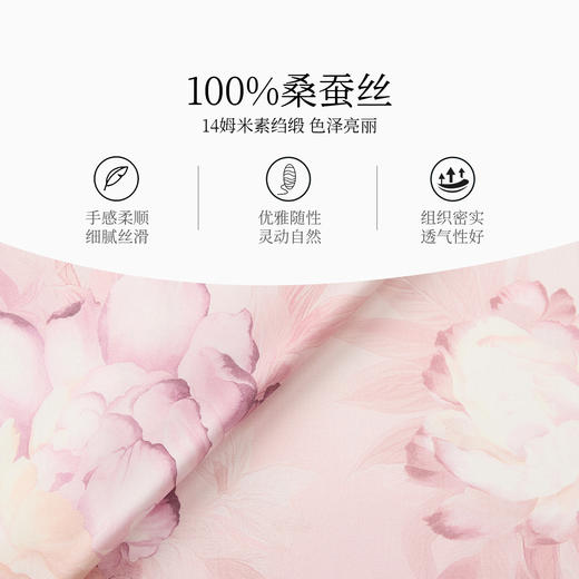 万事利桑蚕丝中方巾-十二花神系列 商品图3