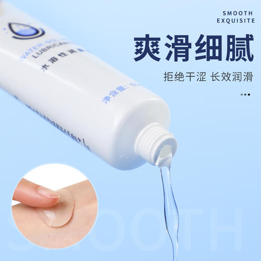 【情趣用品】谜姬人体润滑油60ML（批发只发整件，否则不发货）冻损无售后 商品图1