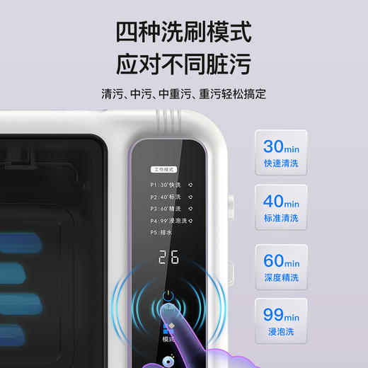 【72小时内发货】百斯腾“净鞋仓”全自动滚筒杀菌刷洗鞋机X7 自动刷鞋洗鞋 商品图3
