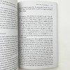 无条件养育 英文原版 Unconditional Parenting 家庭育儿 英文版进口原版英语书籍 商品缩略图2
