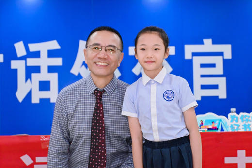 小外交官养成计划——未来国际舞台最耀眼的外交之星 商品图1