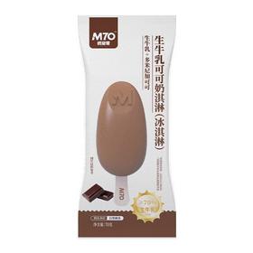 奶柒零70g生牛乳可可奶淇淋
