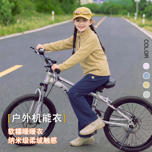 【A类品质，户外必备】【运动小铠甲，保暖透气兼备】秋冬新款儿童户外轻量机能衣中大童半拉链宣纸肌理速干暖暖上衣 商品图3