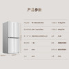 海信 冰箱 TR-606U6SCZGA 星瑜 606升 十字四门冰箱 一级能效 变频 风冷无霜 星耀磁吸玻璃面板 底部前置散热  LED触控面板 商品缩略图1