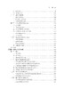 畜禽疫病诊断新技术与应用 郭军庆 才学鹏 王云峰 9787030846365 商品缩略图6