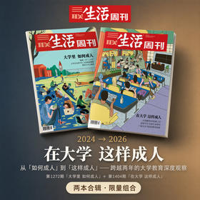【组合系列】在大学 这样成人