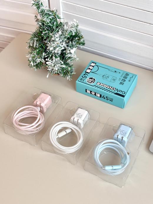 幻响氮化镓商旅套装45W适用苹果华为OV小米充电器充电头iPhone17ProMax充电线16手机15快充数据typec插头USB 商品图14