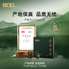 小罐茶 顶香 经典组合茶 16罐 大红袍/金骏眉/白毫银针/滇红 64g【现货】 商品缩略图5