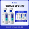 热卖！发根站立！巨蓬松！EHD 多维蓬松控油洗发水/蓬松韧护发膜/控油免洗洗发露 清爽蓬松护理组合 清爽控油 商品缩略图2