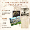 啸风山庄（插图袖珍本）全新译本 商品缩略图1