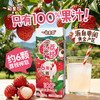 【清凉一夏】【一甸园子品牌】一甸果园 果汁系列 200ml*10 商品缩略图9