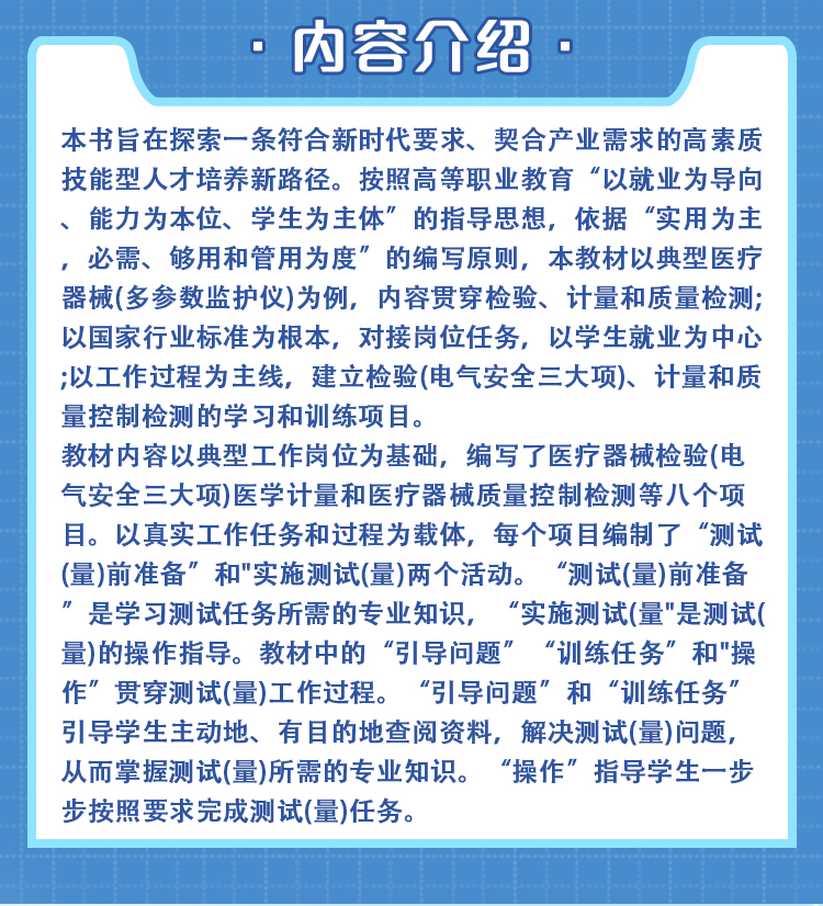 西医02_03.jpg