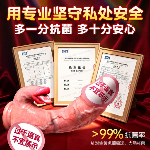 【女用器具】谜姬 烈艳仿真阳具舌舔伸缩震动加温抗菌 商品图3