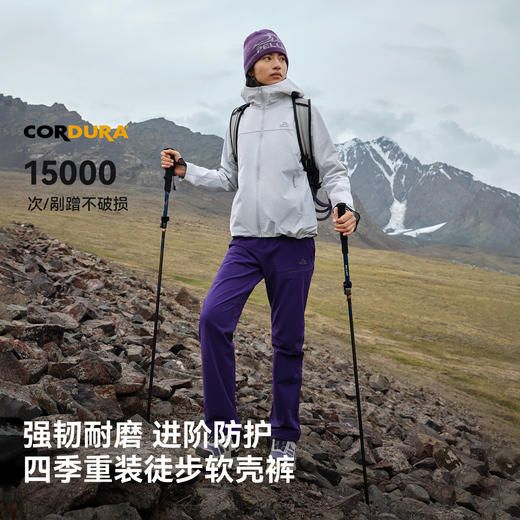 【P系列】伯希和户外软壳裤女新款CORDURA耐磨防风重装徒步登山裤 商品图1