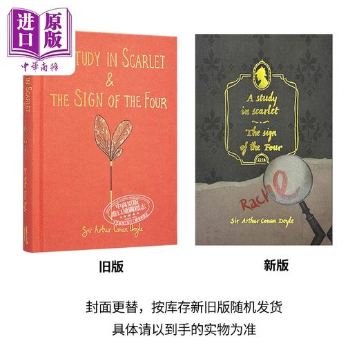 预售 【中商原版】血字的研究 四签名 英文原版 A Study in Scarlet The Sign of the Four Sir Arthur Conan Doyle 商品图2