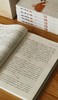 【特惠】《季羡林日记 留德岁月》，全6册，16开，平装，季羡林著，李小军、钱文忠、季承等整理，江西人民出版社2014年一版一印，1956页，约150万字，定价298，售价108元。 商品缩略图11