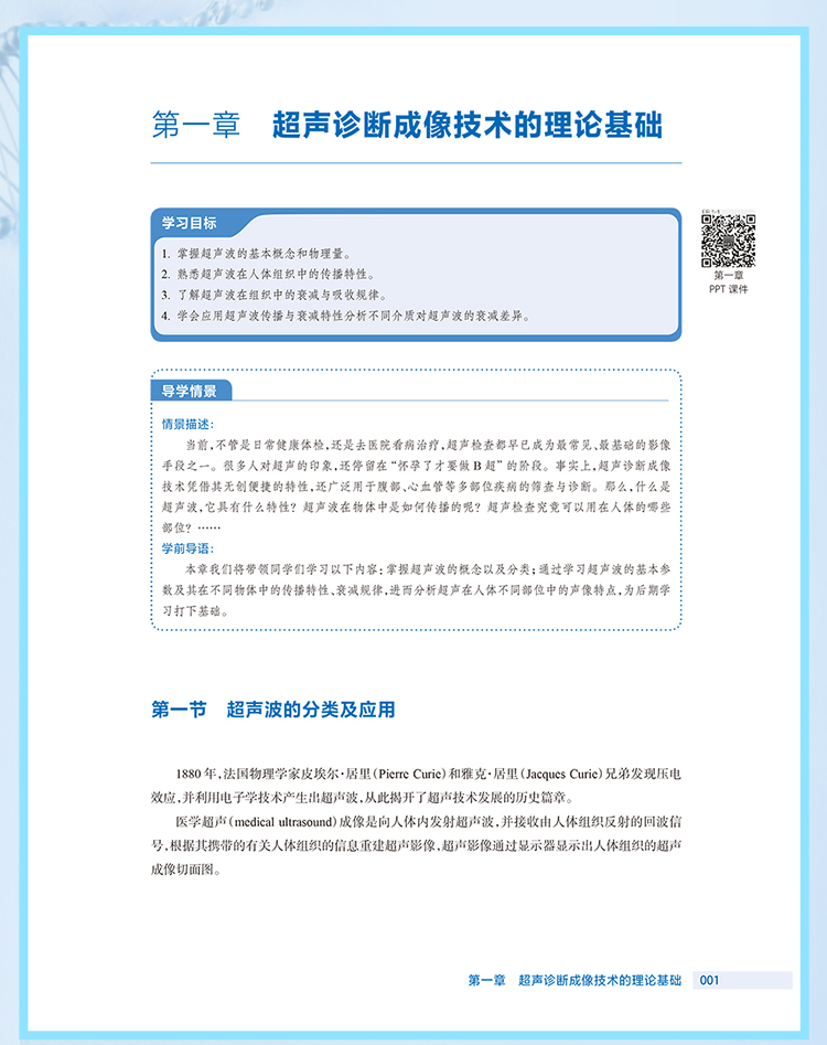 西医02_08.jpg