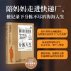 分拣人生 商品缩略图0