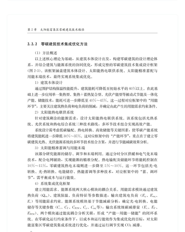 图书详情页_12(1).jpg